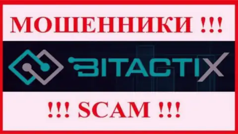 BitactiX - это КИДАЛА !!!