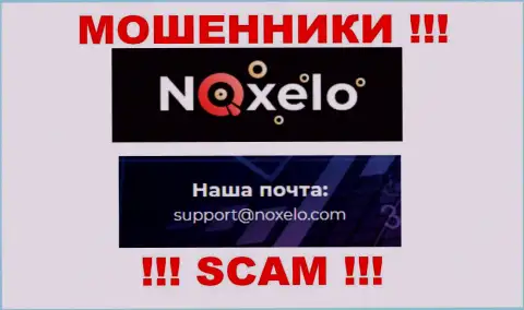 Довольно-таки рискованно переписываться с интернет-мошенниками Noxelo через их адрес электронного ящика, могут легко раскрутить на финансовые средства