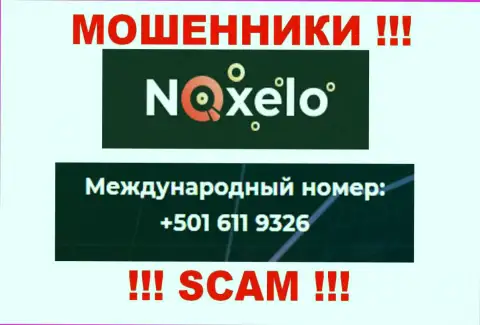 Аферисты из компании Ноксело названивают с различных номеров, БУДЬТЕ ОЧЕНЬ ОСТОРОЖНЫ !!!