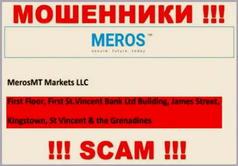 Meros TM - это разводилы ! Засели в оффшорной зоне по адресу - Ферст Флор, Ферст Сент-Винсент Банк Лтд Билдинг, Джеймс Стрит, Кингстаун, Сент-Винсент и Гренадины и отжимают денежные средства клиентов