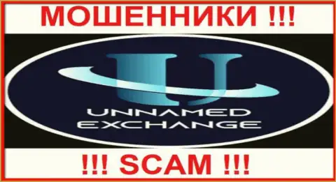 Unnamed - это МОШЕННИКИ !!! Финансовые активы не отдают !!!