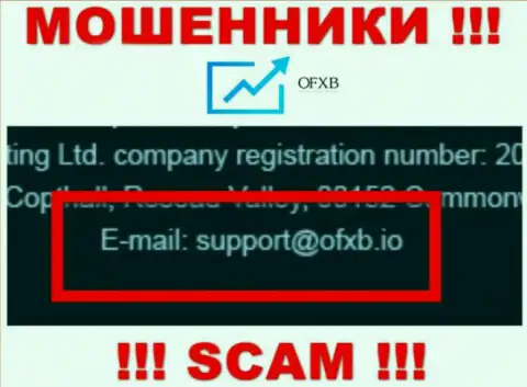 Установить контакт с internet-мошенниками OFXB можете по данному e-mail (информация взята была с их web-сервиса)