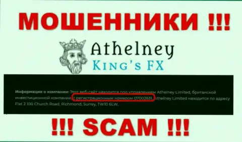 AthelneyFX - это АФЕРИСТЫ, номер регистрации (07002831) этому не препятствие