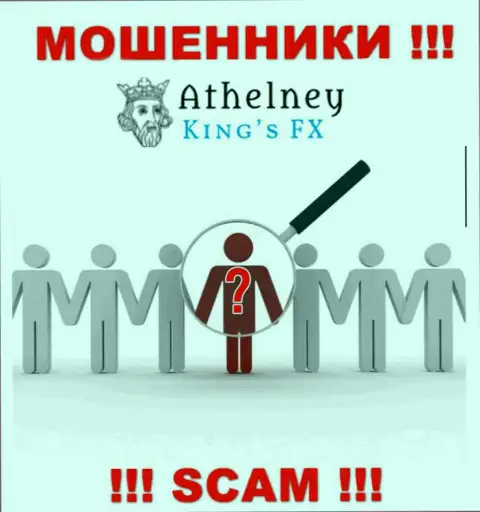 У интернет шулеров AthelneyFX неизвестны начальники - украдут вложения, подавать жалобу будет не на кого