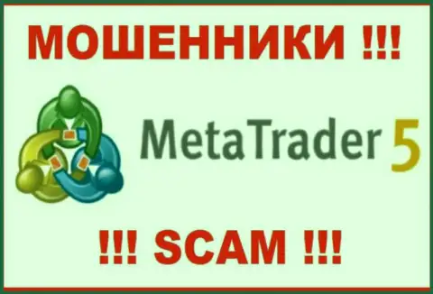 MetaTrader5 Com - это МОШЕННИКИ ! Финансовые средства не возвращают обратно !!!