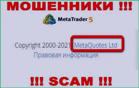 MetaQuotes Ltd это организация, управляющая мошенниками MT5