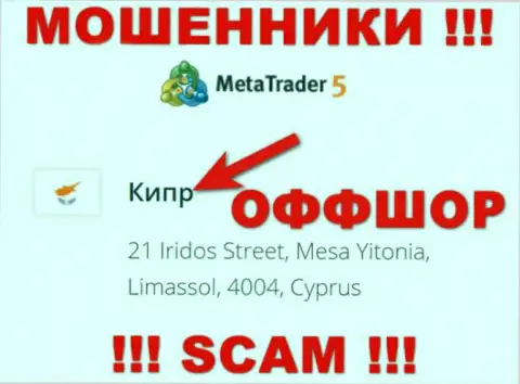 Cyprus - офшорное место регистрации мошенников МетаТрейдер 5, предложенное на их сайте