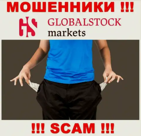 Дилинговая организация Global Stock Markets - это лохотрон !!! Не верьте их словам