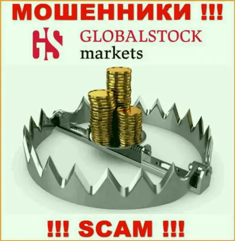 БУДЬТЕ КРАЙНЕ ОСТОРОЖНЫ !!! GlobalStockMarkets пытаются Вас развести на дополнительное внесение денежных активов