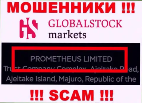 Руководителями GlobalStockMarkets Org является контора - PROMETHEUS LIMITED