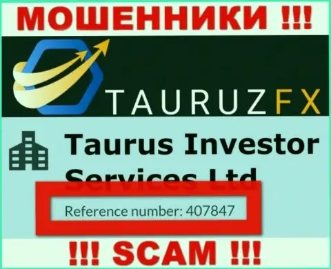 Номер регистрации, принадлежащий противоправно действующей конторе ТаурузФХ Ком - 407847