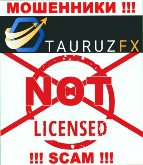 TauruzFX - это циничные МОШЕННИКИ !!! У этой компании даже отсутствует разрешение на ее деятельность
