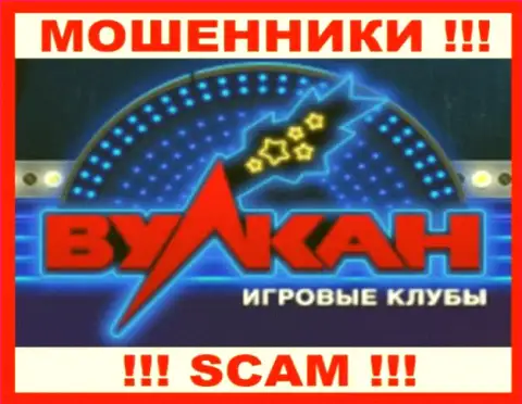 Casino-Vulkan - SCAM !!! ОЧЕРЕДНОЙ КИДАЛА !!!