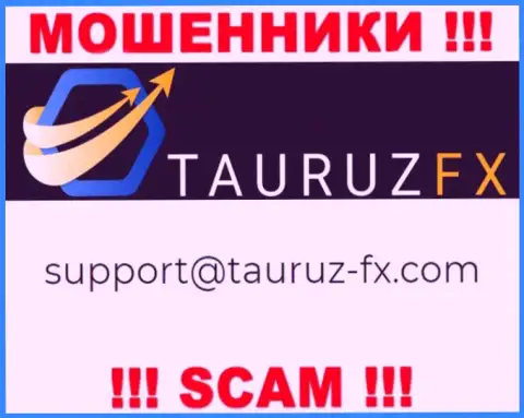 Не рекомендуем контактировать через е-мейл с компанией Tauruz FX - это МАХИНАТОРЫ !!!