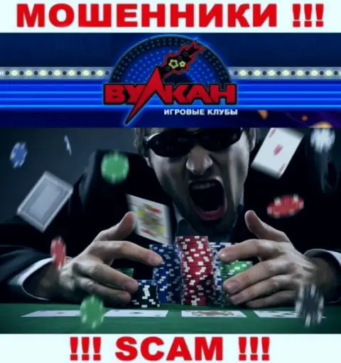 Если же Вы загремели в грязные лапы Casino Vulkan, то тогда обратитесь за помощью, посоветуем, что надо предпринять