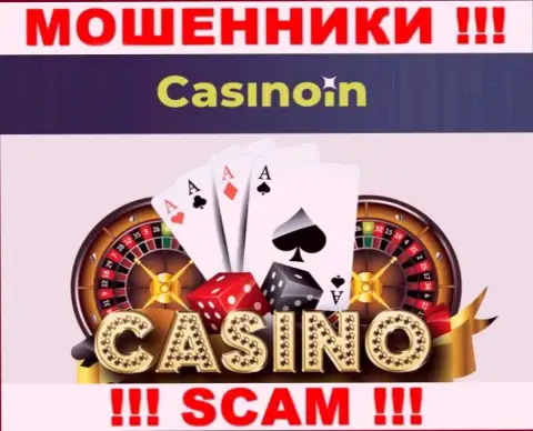 Casino In - это МОШЕННИКИ, прокручивают делишки в сфере - Казино