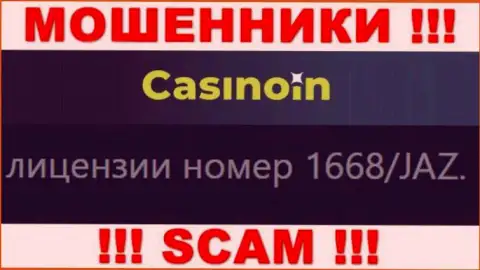 Вы не сможете вернуть деньги из конторы CasinoIn Io, даже зная их номер лицензии с официального сайта