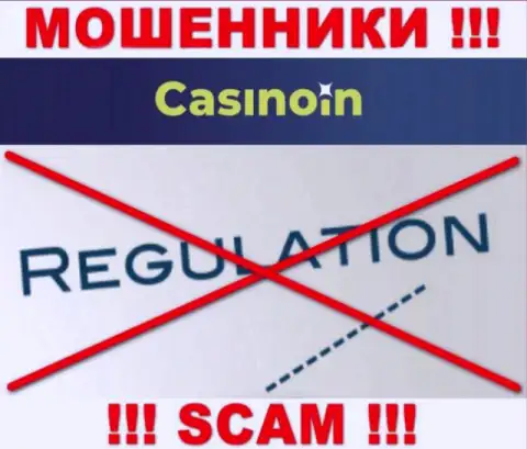Материал о регуляторе организации Casino In не разыскать ни на их сервисе, ни в глобальной internet сети