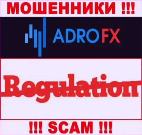 Регулирующий орган и лицензионный документ AdroFX не представлены на их сайте, а значит их вовсе НЕТ