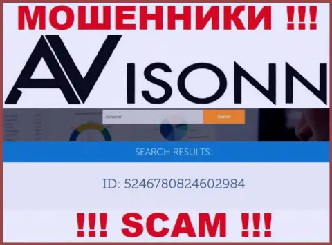 Будьте крайне бдительны, наличие регистрационного номера у конторы Avisonn (5246780824602984) может быть приманкой