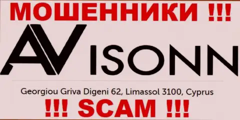 Avisonn Com - это МОШЕННИКИ ! Скрылись в оффшоре по адресу: Georgiou Griva Digeni 62, Limassol 3100, Cyprus и крадут вложенные денежные средства реальных клиентов