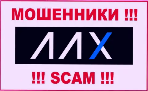 Логотип ШУЛЕРОВ AAX