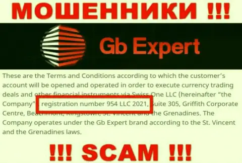 Swiss One LLC internet-шулеров GB Expert было зарегистрировано под этим рег. номером - 954 LLC 2021
