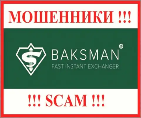 Логотип ЛОХОТРОНЩИКА BaksMan