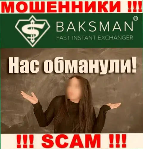 Если Вы стали потерпевшим от махинаций internet мошенников BaksMan Org, обращайтесь, попробуем помочь отыскать выход