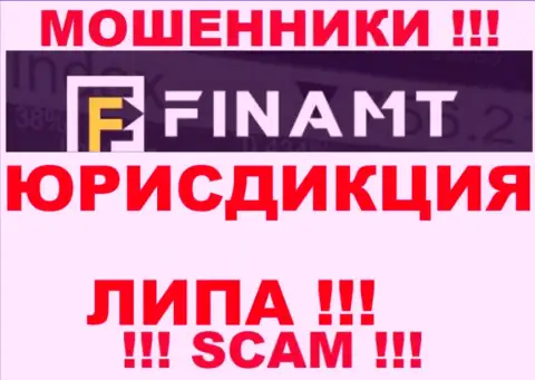 Мошенники Finamt размещают для всеобщего обозрения фейковую информацию о юрисдикции
