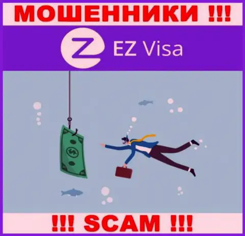 Не нужно верить EZVisa, не отправляйте дополнительно деньги