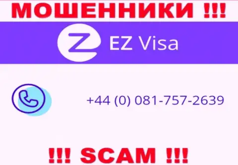 EZVisa - это ВОРЮГИ !!! Названивают к клиентам с разных номеров телефонов
