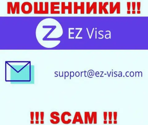 На портале мошенников EZ-Visa Com представлен этот e-mail, но не стоит с ними контактировать
