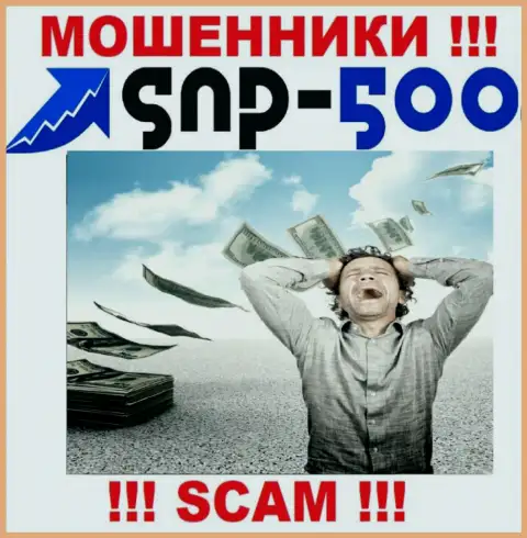 Избегайте internet-мошенников СНПи-500 Ком - обещают горы золота, а в итоге лишают средств