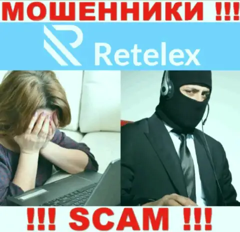 МОШЕННИКИ Retelex Com добрались и до ваших средств ??? Не нужно отчаиваться, боритесь