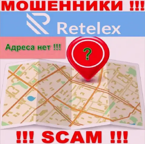 На сервисе конторы Retelex не сообщается ни слова об их адресе регистрации - мошенники !!!