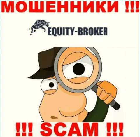 Equity-Broker Cc ищут потенциальных жертв, шлите их как можно дальше