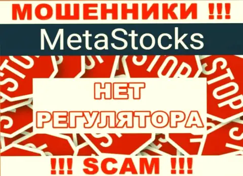 Meta Stocks промышляют противоправно - у этих махинаторов не имеется регулятора и лицензии, будьте внимательны !