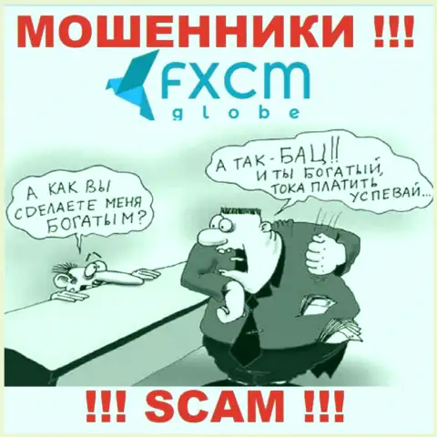 Не надо верить FXCMGlobe Com - берегите свои сбережения