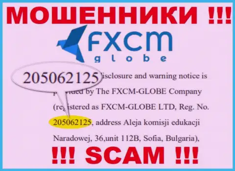 FXCM-GLOBE LTD internet-кидал ФИксСМ-ГЛОБЕ ЛТД зарегистрировано под этим номером регистрации - 205062125