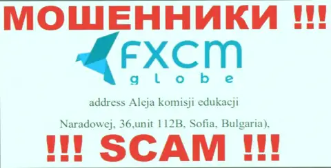 FXCM Globe - это наглые МОШЕННИКИ !!! На официальном сайте конторы представили липовый официальный адрес