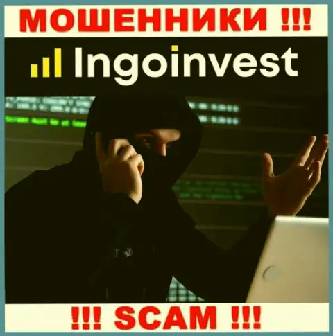 Трезвонят из компании IngoInvest - отнеситесь к их предложениям с недоверием, ведь они РАЗВОДИЛЫ