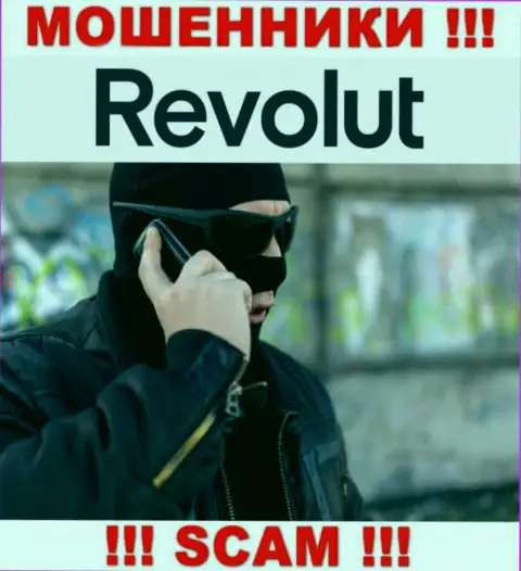 Вы можете быть очередной жертвой Revolut Com, не отвечайте на звонок