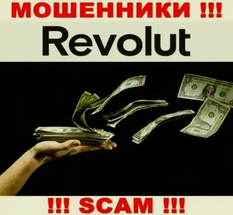 Мошенники Revolut Limited кидают собственных валютных игроков на немалые суммы, будьте осторожны