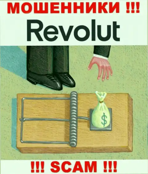 Revolut - это ушлые интернет-обманщики !!! Выманивают сбережения у валютных игроков обманным путем