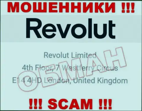Адрес регистрации Revolut, показанный у них на сайте - фиктивный, будьте бдительны !!!