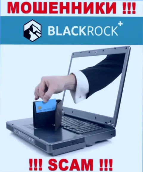 Даже если дилер BlackRock Plus обещает весомую прибыль, рискованно вестись на этот разводняк