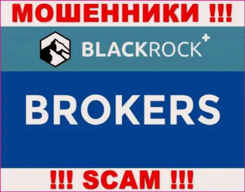 Не доверяйте финансовые вложения BlackRock Plus, ведь их область работы, Брокер, разводняк