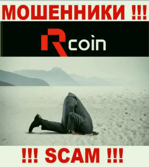 R Coin действуют незаконно - у указанных internet-шулеров не имеется регулятора и лицензии на осуществление деятельности, будьте очень внимательны !!!