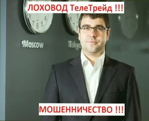 Богдан Терзи рекламирует мошенников